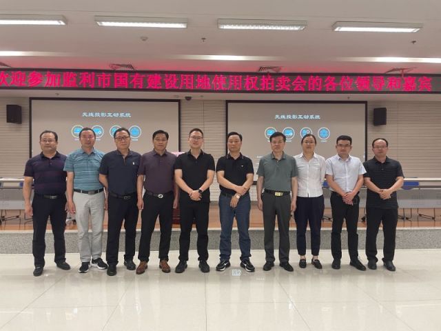 操操操操操逼一城多盘，深耕监利！恭贺湖北信达集团以1.75亿元第三次竞得监利宝地！